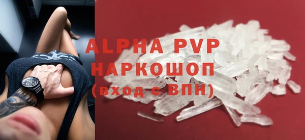 a pvp Белокуриха